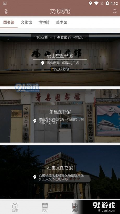 智慧文化生活 開啟數(shù)字時代的藝術與教育新體驗