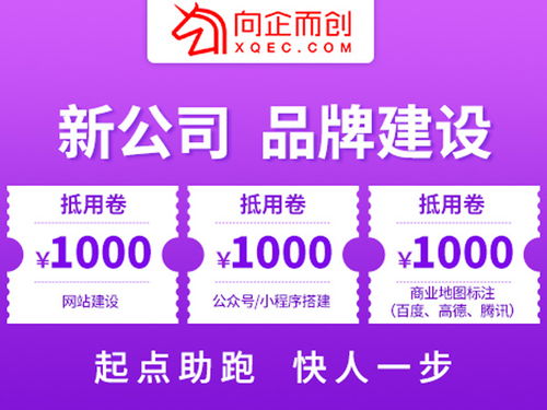 向企而創(chuàng) 多圖商標注冊代理公司，助力企業(yè)互聯(lián)網(wǎng)文化活動的品牌保護與創(chuàng)新