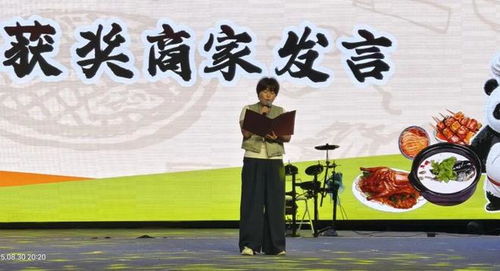 七雅美食爭霸賽頒獎盛宴圓滿落幕，雨城38家餐飲商家榮膺殊榮