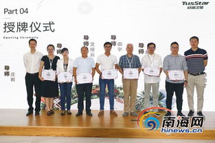 三亞市互聯(lián)網(wǎng)雙創(chuàng)中心文化創(chuàng)意產業(yè)論壇 推動互聯(lián)網(wǎng)與文化創(chuàng)新融合發(fā)展