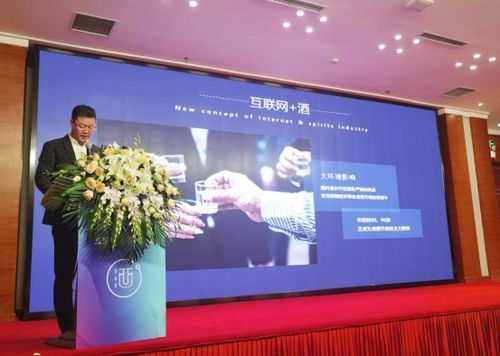 動動省助力第二屆互聯(lián)網(wǎng)酒品牌文化節(jié) 創(chuàng)新融合，共筑數(shù)字化酒文化新生態(tài)